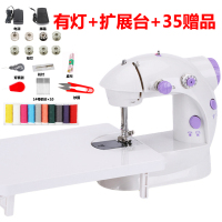 米魁202缝纫机家用小型电动多功能迷你便携吃厚台式脚踏裁缝机 [有灯+扩展台]+35赠品