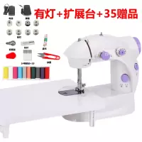 米魁202缝纫机家用小型电动多功能迷你便携吃厚台式脚踏裁缝机 [有灯+扩展台]+35赠品