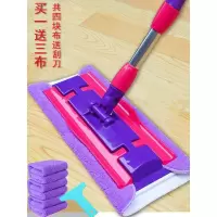 米魁平板拖把吸水家用夹毛巾擦实木地板地砖专用的懒人拖布无水印墩布