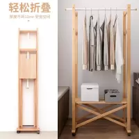实木衣帽架落地衣架移动挂衣架折叠收纳储物卧室客厅衣服架子