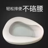 成人老人卧床瘫痪便盆尿盆大便器病人孕妇男女士床上坐便盆米魁扁马桶