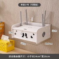 壁挂路由器收纳盒机顶盒置物架WIFI光猫收纳电线插排整理米魁盒免打孔 单层小号(可挂,可放)