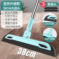 扫地扫拖二合一拖把旋转推水刮除尘刷清洁器地面干湿米魁套装两用刮板