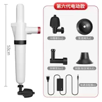 下水管道疏通渠电动通厕所地漏一炮通通马桶吸盘米魁洗菜盆 [第六代插电高配版]大气量电动充气便携省力[推荐]