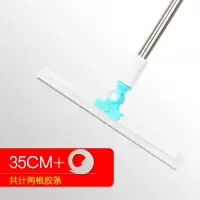 地面刮水器地刮卫生间家用擦玻璃硅胶玻璃刮子刮刀米魁挂地板瓷砖 蓝硅胶加粗杆(35cm)+1个胶条