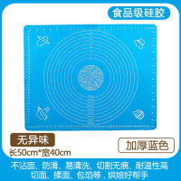 硅胶揉面垫大号家用厨房防滑和面垫烘焙工具米魁加厚擀面板 加厚蓝色