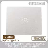 硅胶揉面垫大号家用厨房防滑和面垫烘焙工具米魁加厚擀面板 素雅灰色