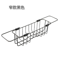 厨房不锈钢水沥水篮家用碗筷收纳架可伸缩置物架米魁水池储物沥水架 窄款黑色