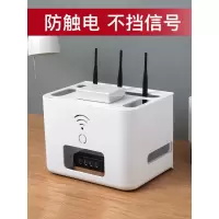 桌面无线路由器插线板收纳盒机顶盒置物架wifi盒米魁子电线整理盒