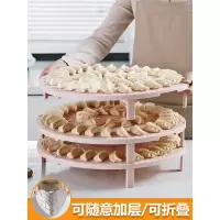多层可摞放饺子托盘饺子帘包饺子放置盘可折叠家用米魁放水饺帘子