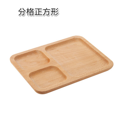 日式榉木托盘家用分格长方形茶杯托盘餐具蛋糕早餐米魁盘菜盘子点心盘 分格正方形