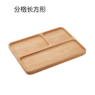 日式榉木托盘家用分格长方形茶杯托盘餐具蛋糕早餐米魁盘菜盘子点心盘 分格长方形