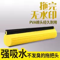 胶棉拖把头替换头家用滚轮对折挤水海绵拖布头通用米魁28 38cm