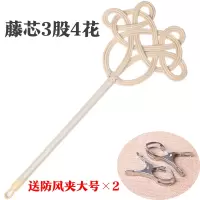 拍被子编织藤条羽绒服拍打器蓬松棉被拍打器藤编的拍子米魁晒打, 真藤芯3股4花送防风夹大号×2