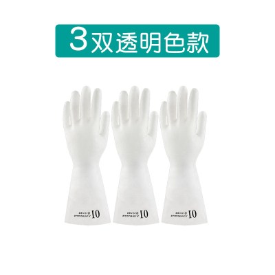 橡胶胶皮丁晴刷碗防水家用厨房洗碗手套女家务清洁米魁洗衣衣服耐用型 全透白手套3双透明 L