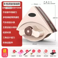 擦玻璃器家用双面高层厚窗户高楼双层清洁米魁清洗工具刷刮搽强磁 多档强磁豪华款[5-25mm双层通用]卡其+109礼品