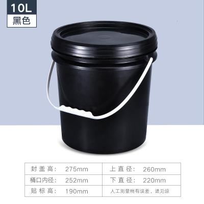 加厚 桶 油墨桶涂料桶化工桶塑胶桶带盖米魁20升35kg25l 10L[黑色]