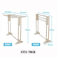 多功能飘窗落地折叠小型晾晒架家用卧室迷你米魁内衣宝宝晾晒 STH-78KR