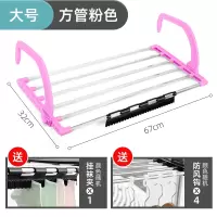 不锈钢窗外小型晾晒架窗台晒鞋架折叠挂晒暖气片米魁窗户阳台晾衣架凉 方管大号粉色(长67*32cm)