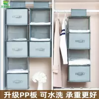 衣柜收纳架悬挂式置物架挂式收纳袋内衣收纳挂袋米魁宿舍寝室