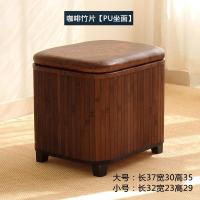 收纳凳子储物凳家用长方形实木小凳口可坐人整理米魁箱多功能换鞋凳