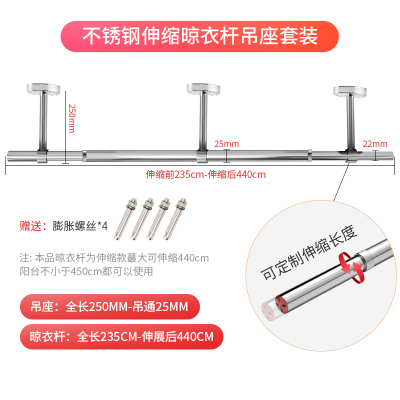 不锈钢阳台晾衣杆顶装室外单双杆家用挂衣杆米魁式晒衣杆晾衣架伸缩杆 杆长2.35至4.4米任意伸缩+高25cm 大