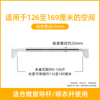 免打孔伸缩杆挂衣晾衣杆浴室卫生间架浴帘杆窗帘米魁杆卧室衣柜撑杆子 豪华加粗25mm管径115-200cm