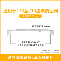免打孔伸缩杆挂衣晾衣杆浴室卫生间架浴帘杆窗帘米魁杆卧室衣柜撑杆子 豪华加粗25mm管径130-240cm
