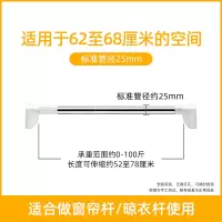 免打孔伸缩杆挂衣晾衣杆浴室卫生间架浴帘杆窗帘米魁杆卧室衣柜撑杆子 豪华加粗25mm管径50-80cm