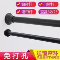 卧室窗帘杆免打孔伸缩杆黑色客厅罗马杆卫生间米魁晾衣杆浴帘杆帘杆 白花纹310-360cm