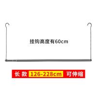 晒被子家用室内阳台晾衣杆伸缩防盗网晾衣架米魁晾衣服单杆晾被子 长度126-228cm可伸缩高度60cm