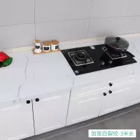 加宽厨房防油贴纸耐高温米魁灶台用防水油烟机瓷砖墙贴台面自粘壁纸 白裂纹(75厘米宽*3米长)