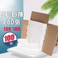 纸巾简装白包米魁抽纸餐巾纸面巾纸100包卫生纸巾整箱批发家用实惠装