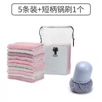 厨房洗碗布抹布米魁油吸水小毛巾专用的擦桌子刷冼巾做搞卫生家用 [洗碗组合]5条装+锅刷