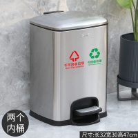 不锈钢厨房垃圾桶专用带盖米魁家用大号脚踩圾北欧厕所卫生间客厅 20LSJ20-F01(不可回收垃圾-可回收垃圾-双内桶)
