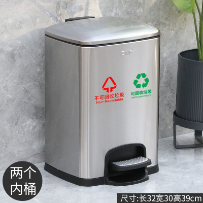 不锈钢厨房垃圾桶专用带盖米魁家用大号脚踩圾北欧厕所卫生间客厅 15LSJ15-F01(不可回收垃圾-可回收垃圾-双内桶)