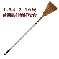 天花板扫把伸缩加长扫蜘蛛网米魁家用鸡毛掸子长杆扫房扫灰清洁扫 2米普通款整套(送刷子+锅刷)