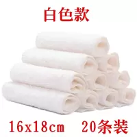 竹纤维洗碗布抹布家务清洁米魁厨房用品毛巾去油家用吸水不毛 小号白色[20条装]
