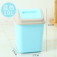 摇盖大垃圾桶米魁家用大号带盖可爱卡通厕所卫生间分类防臭有盖翻盖式 蓝色10升