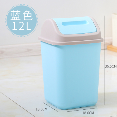 摇盖大垃圾桶米魁家用大号带盖可爱卡通厕所卫生间分类防臭有盖翻盖式 蓝色12升