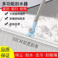 魔术扫把浴室刮水拖把米魁家用刮地板刮水器卫生间扫头发硅胶地刮