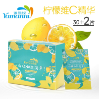 哎小巾牛油果植物精华卸妆湿巾纸懒人洁面卸彩妆眼唇妆一次性湿纸巾棉巾_柠檬卸妆32片盒装