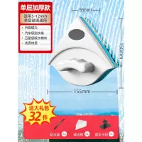 米魁擦玻璃擦窗家用双面高层双层窗外窗户器清洁家政专用工具刮刷_5-12mm单层加厚玻璃32礼包.