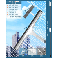 米魁擦玻璃家用擦窗刮水器保洁专用高层双面窗户清洁工具清洗家政_30CM刮刀1.2米伸缩杆涂水器优质柔软刮条
