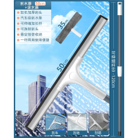 米魁擦玻璃家用擦窗刮水器保洁专用高层双面窗户清洁工具清洗家政_50CM刮刀1.2米伸缩杆涂水器优质柔软刮条