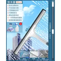 米魁擦玻璃家用擦窗刮水器保洁专用高层双面窗户清洁工具清洗家政_40CM刮刀1.2米伸缩杆玻璃水套装送清洁布5条