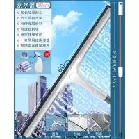 米魁擦玻璃家用擦窗刮水器保洁专用高层双面窗户清洁工具清洗家政_60CM刮刀1.2米伸缩杆玻璃水套装送清洁布5条