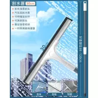擦玻璃家用擦窗刮水器米魁保洁专用高层双面窗户清洁工具清洗家政_30CM刮刀1.2米伸缩杆优质柔软刮条