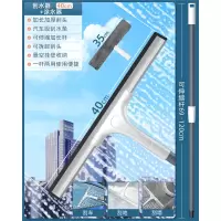 擦玻璃家用擦窗刮水器米魁保洁专用高层双面窗户清洁工具清洗家政_40CM刮刀1.2米伸缩杆涂水器优质柔软刮条
