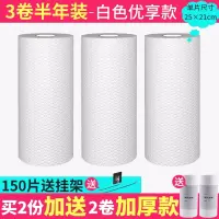 米魁懒人抹布干湿两用家用清洁厨房用纸专用纸一次性洗碗布吸水_特厚可水洗随机6卷精选送挂架